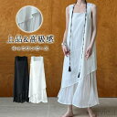 【送料無料】ワンピース 夏 レディース ノースリーブワンピース キャミワンピース ロング丈 レイヤード風 切替 フレア きれいめ お洒落 透け感 高級感 体型カ...