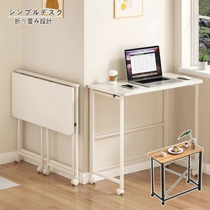 シンプルデスク 簡易デスク 木製 机 ワークデスク 幅60cm 80cm 100cm 2色 デスク ...
