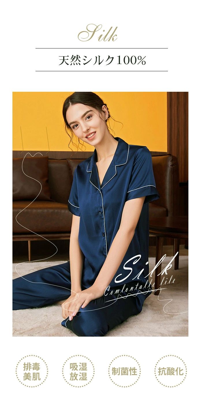 アーガイルのャマ シルク レディース シルクサテン シルクパジャマ 6A 上下セット 半袖 ブラウス ロング パンツ セットアップ ルームウェア 高品質 天然シルク 光沢感 快適 不眠改善 美肌 敏感肌 吸湿 速乾 楽ちん 抗菌 消臭 入院 部屋着 寝間着 年中着用 ギフト 送料無料｜アングル2
