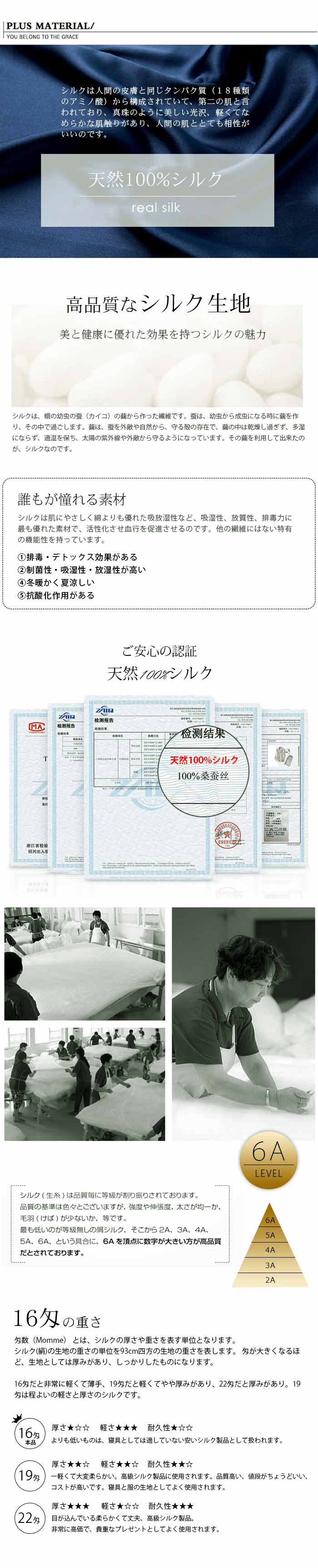 アーガイルのャマ シルク レディース シルクサテン シルクパジャマ 6A 上下セット 半袖 ブラウス ロング パンツ セットアップ ルームウェア 高品質 天然シルク 光沢感 快適 不眠改善 美肌 敏感肌 吸湿 速乾 楽ちん 抗菌 消臭 入院 部屋着 寝間着 年中着用 ギフト 送料無料｜アングル3