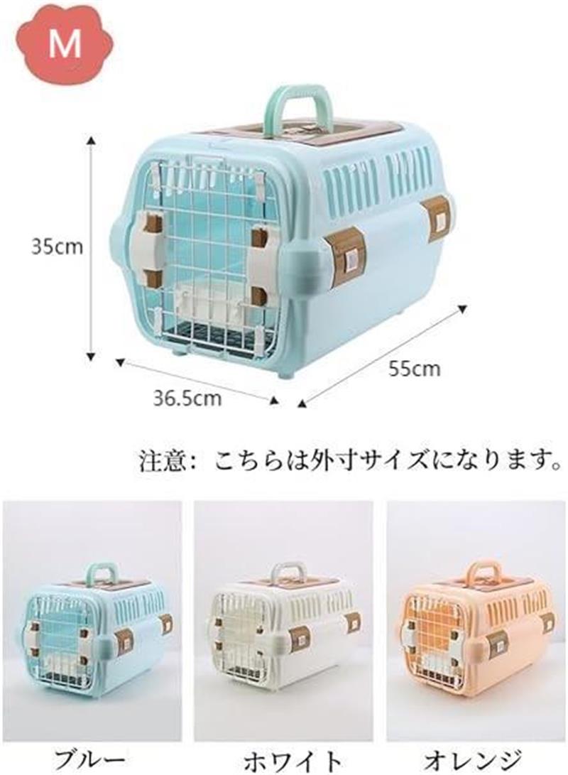 ドライブペットキャリー クレート 小型犬用 2サイズ 天窓付き ツードア 猫 キャリ...
