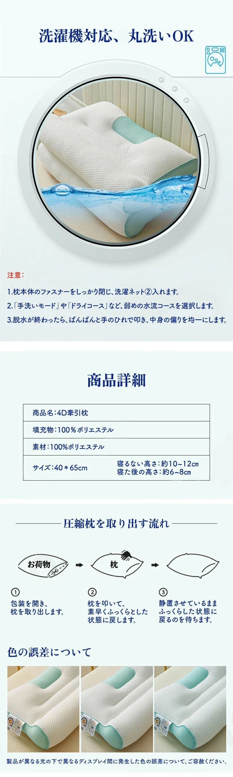 枕まくらストレートネック夢枕低反発枕快眠枕洗える肩こり首こりいびき頭痛高さ調...