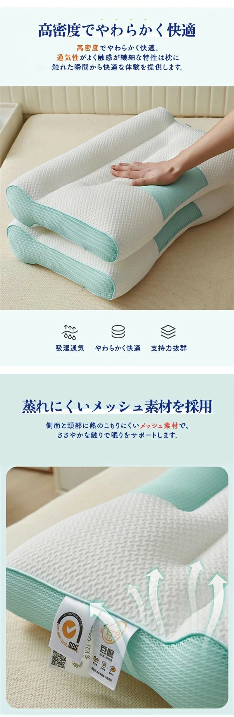 枕まくらストレートネック夢枕低反発枕快眠枕洗える肩こり首こりいびき頭痛高さ調...