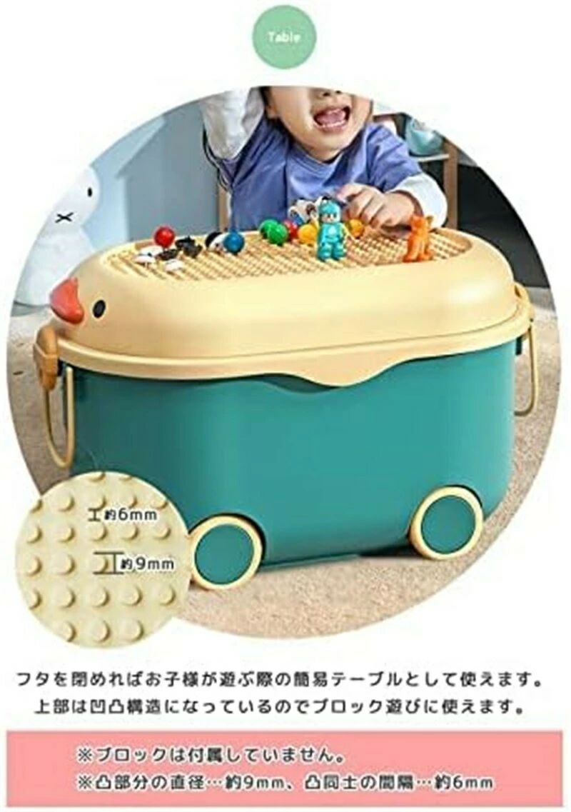 収納ボックス 子供用 蓋付き キャスター付き おもちゃ収納 大容量 取っ手付き収納かご 座れる 赤ちゃん 小物 収納ケース かご おし 多機能 防塵 ビ 引っ越し 雑物 衣類 書類 整理 玩具箱 収納ボックス プレゼント [3]