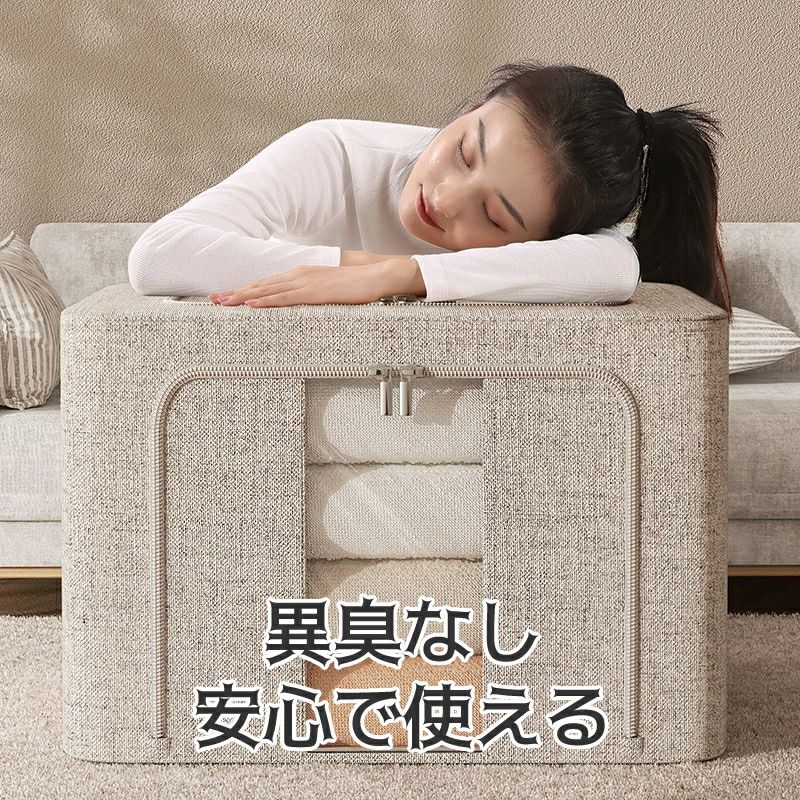 中身見える窓デザイン グレー/ベージュ二色揃い 折りたたみ式 フタ付き 大容量 衣...
