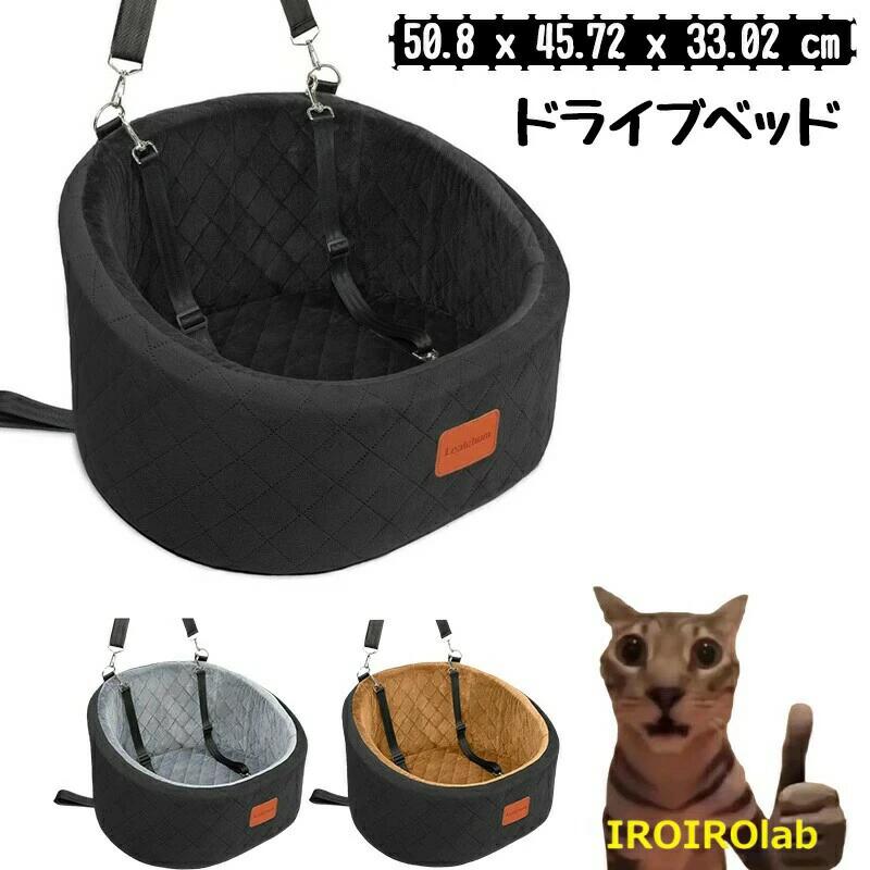 楽天市場】エアコン 工事費込（ドライブ・アウトドア｜犬用品