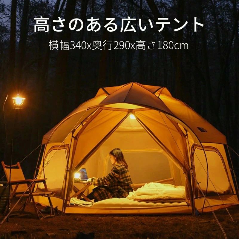商品詳細 商品名：フロッグテント カラー：ライトグリーン サンドベージュ サイズ：使用時 約 横340cm × 奥行290cm × 高さ180cm 収納時 横90cm × 奥行22cm × 高さ22cm 素材：本体/ポリエステル＋ ポリプロピレン フレーム/グラスファイバー 付属品：ペグ12本、ロープ6セット、プラスチックハンマー 重量：約 10.1kg 機能：耐水圧：3000mm以上 使用人数：3〜5人 特徴について 【かんたん設営・誰でも手軽に】 ワンタッチテントと同様のフレーム構造のため、傘のようにフレームを広げてロックするだけで簡単にセッティングができます。 【風通し抜群・開放感満点】 天井を含め窓と入り口全部5箇所のメッシュが装備されており、虫やごみなどの侵入を防ぎながら、熱気と湿気を逃すことが可能になります。暑い日も快適に過ごせます。 注意事項 ※モニターの発色の具合によって実際のものと色が異なる場合があります。 ※サイズにつきましては若干の誤差が生じる場合がございます。 ※本製品は輸入品のため、輸送時に多少の汚れや傷がついている場合がございます。ご理解の上ご購入くださいませ。 注意事項 ※メーカーより予告無しデザインを変更することがございます。 ※海外よりお取り寄せ商品はでございますので、不良品以外の返品?交換を承っておりません。何卒ご了承ください。 ※大量生産による生産過程におきまして、若干の個体差が生じる場合がございます。 ※機械による生産過程におきまして、どうしても生地を織る際の糸の継ぎ目、多少のほつれや汚れなどが生じている場合がございます。 ※PC環境や撮影状況などの違いにより実際のお色とは若干異なる場合がございます。 ※別店舗でも販売しておりますので、品切れとなる場合もございます。何卒ご了承ください。 ※返品、交換は原則としてお受けしておりませんが、初期不良の場合は、未使用の商品のみ到着日から7日以内にご連絡頂ければご返金交換対応させて頂きます。 ※本商品は海外からの輸入となり、運送には少しお時間がかかります。ご理解の程宜しくお願い致します。 ※入荷時の箱つぶれなどがございますので、ご理解の上ご購入くださいませ。 メーカー希望小売価格はメーカーカタログに基づいて掲載しています商品詳細 商品名：フロッグテント カラー：ライトグリーン サンドベージュ サイズ：使用時 約 横340cm × 奥行290cm × 高さ180cm 収納時 横90cm × 奥行22cm × 高さ22cm 素材：本体/ポリエステル＋ ポリプロピレン フレーム/グラスファイバー 付属品：ペグ12本、ロープ6セット、プラスチックハンマー 重量：約 10.1kg 機能：耐水圧：3000mm以上 使用人数：3〜5人 特徴について 【かんたん設営・誰でも手軽に】 ワンタッチテントと同様のフレーム構造のため、傘のようにフレームを広げてロックするだけで簡単にセッティングができます。 【風通し抜群・開放感満点】 天井を含め窓と入り口全部5箇所のメッシュが装備されており、虫やごみなどの侵入を防ぎながら、熱気と湿気を逃すことが可能になります。暑い日も快適に過ごせます。 注意事項 ※モニターの発色の具合によって実際のものと色が異なる場合があります。 ※サイズにつきましては若干の誤差が生じる場合がございます。 ※本製品は輸入品のため、輸送時に多少の汚れや傷がついている場合がございます。ご理解の上ご購入くださいませ。 注意事項 ※メーカーより予告無しデザインを変更することがございます。 ※海外よりお取り寄せ商品はでございますので、不良品以外の返品?交換を承っておりません。何卒ご了承ください。 ※大量生産による生産過程におきまして、若干の個体差が生じる場合がございます。 ※機械による生産過程におきまして、どうしても生地を織る際の糸の継ぎ目、多少のほつれや汚れなどが生じている場合がございます。 ※PC環境や撮影状況などの違いにより実際のお色とは若干異なる場合がございます。 ※別店舗でも販売しておりますので、品切れとなる場合もございます。何卒ご了承ください。 ※返品、交換は原則としてお受けしておりませんが、初期不良の場合は、未使用の商品のみ到着日から7日以内にご連絡頂ければご返金交換対応させて頂きます。 ※本商品は海外からの輸入となり、運送には少しお時間がかかります。ご理解の程宜しくお願い致します。 ※入荷時の箱つぶれなどがございますので、ご理解の上ご購入くださいませ。 メーカー希望小売価格はメーカーカタログに基づいて掲載しています
