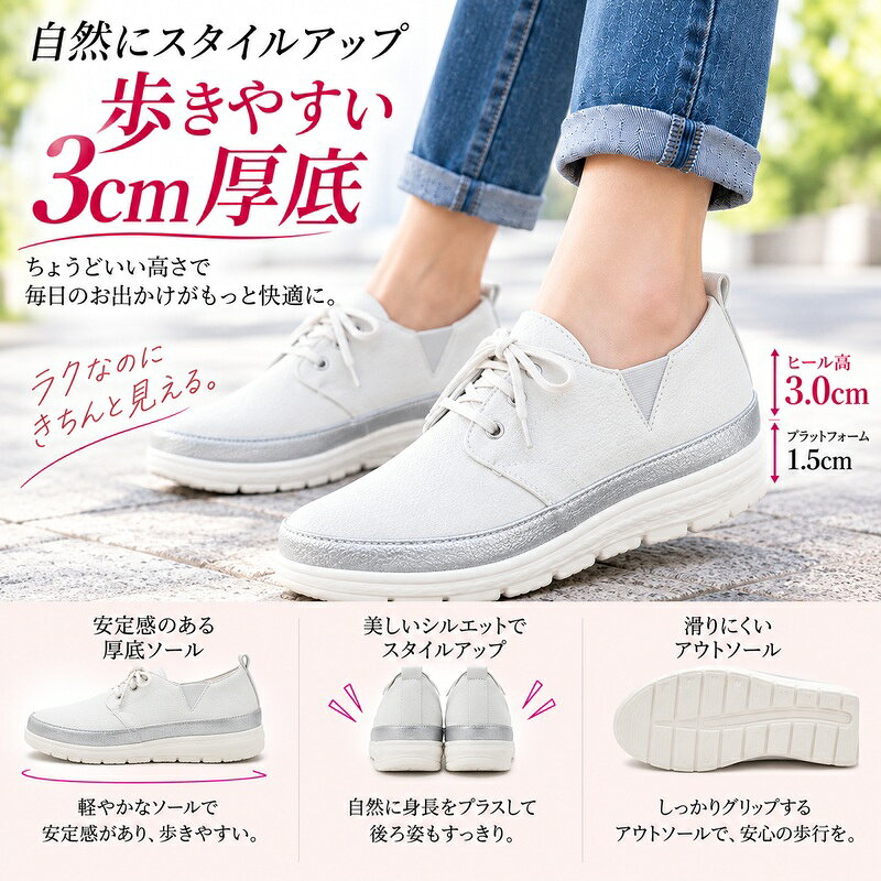 スニーカー レディース 軽量 厚底 幅広 2E 歩きやすい 疲れにくい サイドゴム カジ...