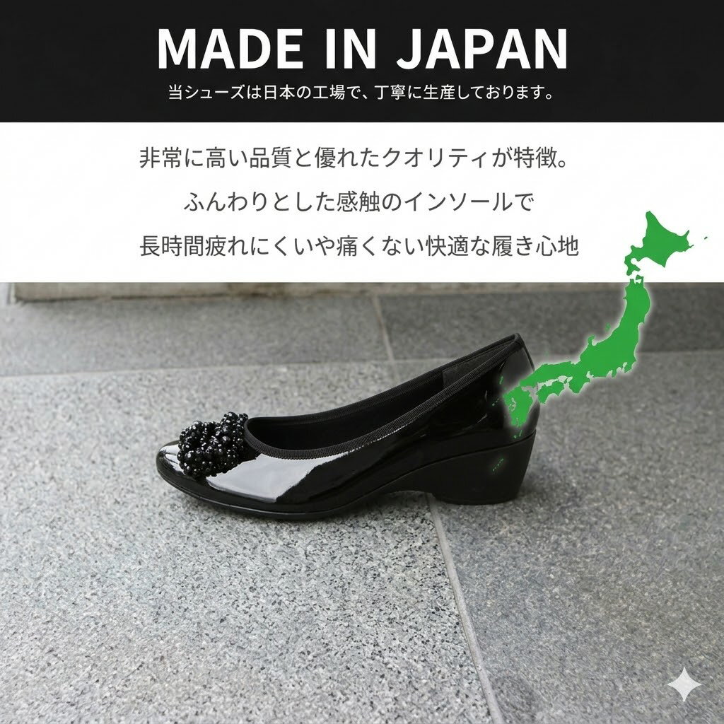 《サイズ交換無料》パンプス 痛くない 柔らかい 卒業式 黒 ビジュー キラキラ 結婚式 同窓会 お呼ばれ 疲れない 歩きやすい ローヒール エナメル フォーマル おしゃれ 可愛い きれいめ 幅広 飾り クッション 梅雨 走れる ヒール