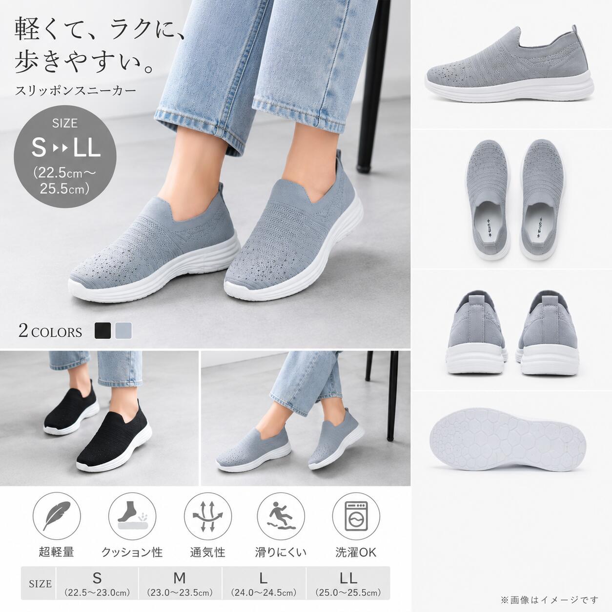 ★ポイント最大8倍還元スリッポン レディース スニーカー すりっぽん モチーフ 軽い 軽量 疲れない 通気性 履きやすい 蒸れない 紐なし 厚底 黒 ブラック グレー すべりにくい 靴 シューズ 妊婦 ママ 入院 婦人 春 夏 秋 冬 キラキラ