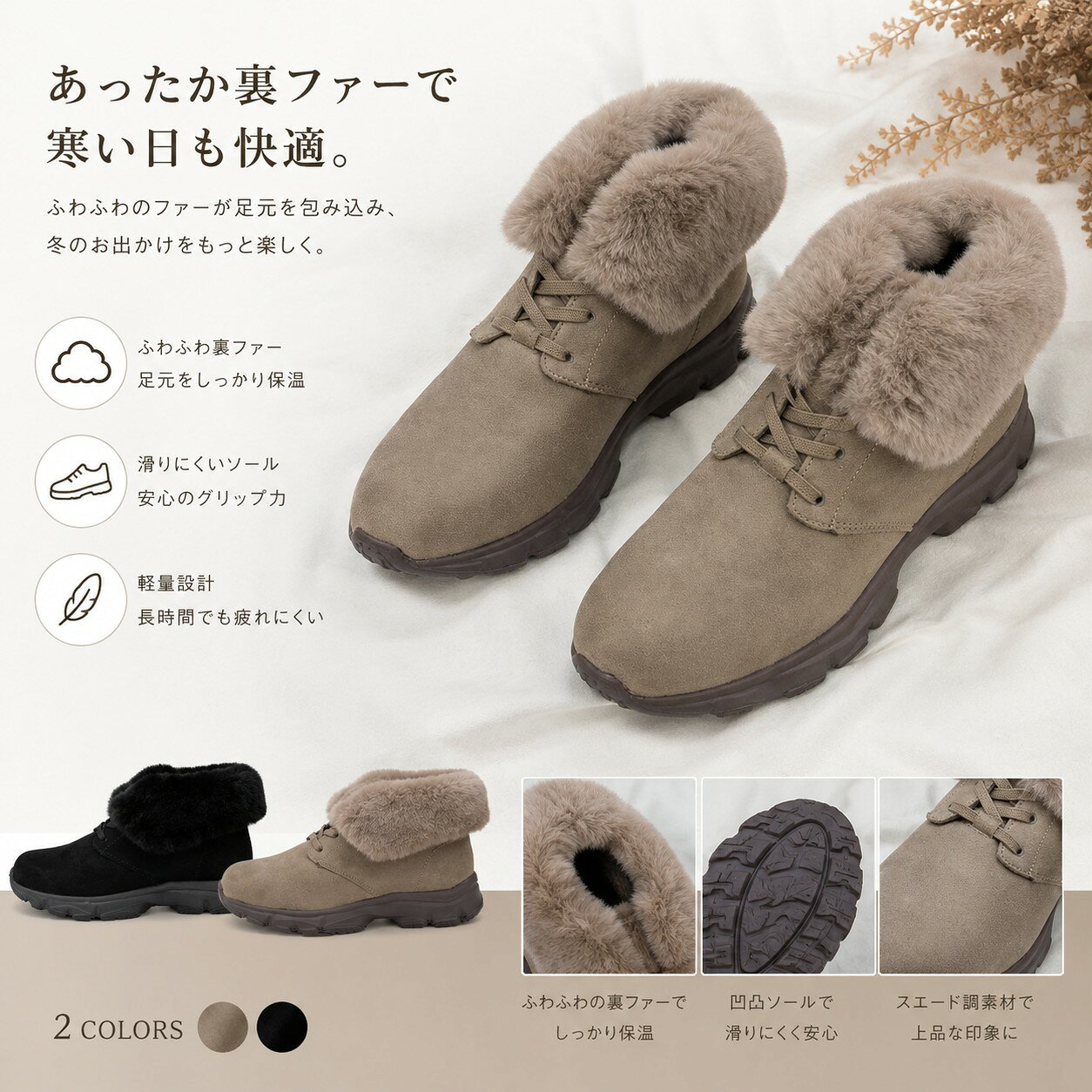 商品情報注意ご使用のモニターによって色合い等が違うことがございます。実店舗との兼ね合いにより売り切れの可能性がございます。返品交換お断り致します。SIZEヒールの高さ5.0cm筒丈(cm)15.0cm筒周り(cm)38.0cm靴幅2E（普通）表素材合成皮革原産国中国ヒールの形インヒールつま先の形状アーモンド裏素材生地・合成繊維中敷素材生地・合成繊維ソール素材ゴム重さ371.0gファー ブーツ 靴 レディース 歩きやすい ふくらはぎ 太め スエード 秋冬 あったか 暖かい 疲れない インヒール 裏起毛 おしゃれ かわいい 黒 ブラック ベージュ 茶色 グレー ふわふわ ボア 軽量 防寒 美脚 やわらか 韓国 5cm ヒール 丈 短め ミドル 筒周り 38cm ゆったり 大きいサイズ 小さいサイズ カジュアル きれいめ 20代 30代 40代 50代 60代 22 22.5 23 23.5 24 24.5 25 cm ヒールの高さ5.0cm筒丈(cm)15.0cm筒周り(cm)38.0cm靴幅2E（普通）表素材合成皮革原産国中国ヒールの形インヒールつま先の形状アーモンド裏素材生地・合成繊維中敷素材生地・合成繊維ソール素材ゴム重さ371.0g 6
