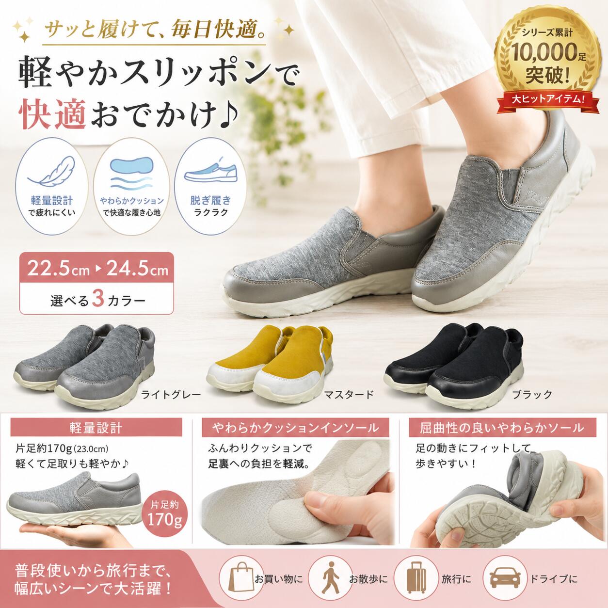 PARTAM SPORTS パータムスポーツ 軽量 スリッポン レディース 黒 スニーカー おしゃれ シンプル カジュアル きれいめ 疲れない 痛くない 履きやすい 紐なし 無地 安全靴 メンズ ぺたんこ 韓国 フラット ローカット ブラック 靴 シューズ 通勤 通学 オフィス 仕事 医療 立ち仕事 キャンプ アウトドア 高齢者 妊婦 介護 ナース 婦人 カジュアル 人気 ウォーキング プレゼント ギフト 大きいサイズ 小さいサイズ 5