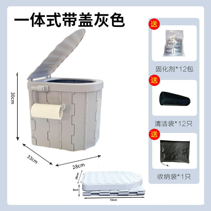防災用品　簡易トイレ