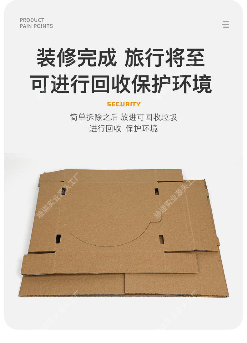 防災用品　簡易トイレ