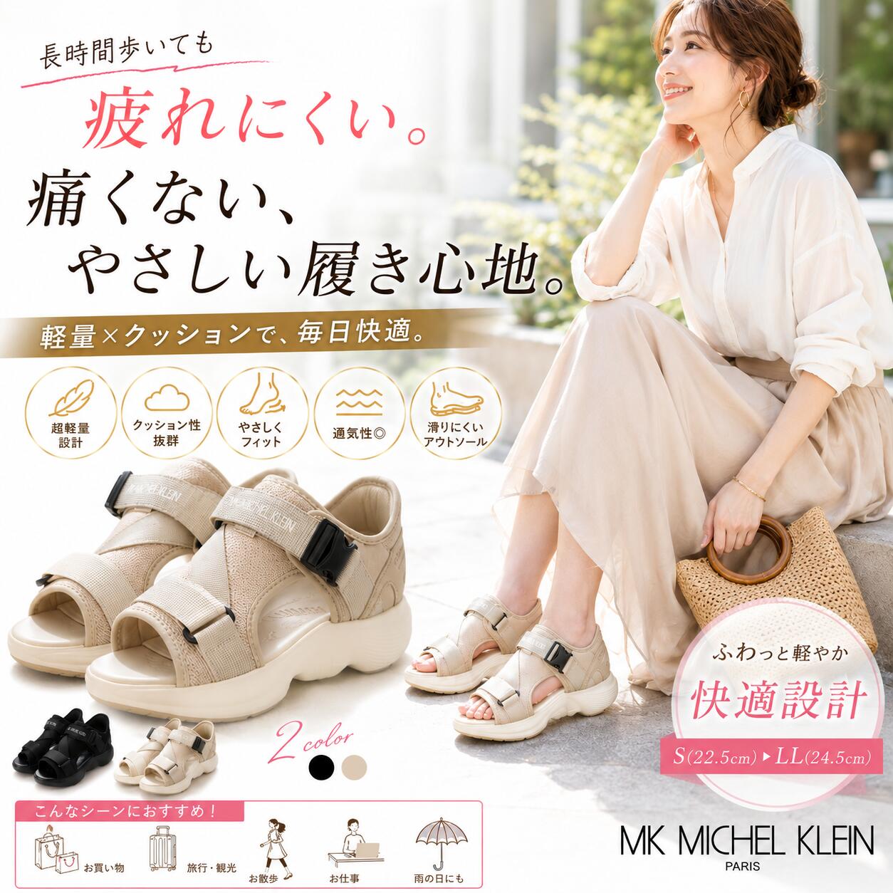 商品情報SIZEヒールの高さ 3.0cm表素材 合成皮革原産国 中国プラットフォームの高さ(cm) 2.0cmヒールの形 フラットヒールつま先の形状 ラウンド重さ（片足） 195.0g注意事項ご使用のモニターによって色合い等が異なる場合がございます。実店舗との兼ね合いによりサイズ切れの可能性がございます。MK ミッシェルクラン レディース スニーカー スリッポン 軽量 軽い 低反発 履きやすい 通気性 蒸れない メッシュ 滑らない おしゃれ かわいい 通勤 通学 歩きやすい 柔らかい 妊婦 子育て ママ 高齢者 介護 ナース インソール ダイエット厚底デザインで効果も期待できる 高齢者 履きやすい 靴 黒 ブラック ベージュ ピンク きれいめ ウォーキング カジュアル 立ち仕事 疲れない トレーニング 幅広 上履き 疲れにくい 大人 オフィス バイト 雨の日防水防滑 5
