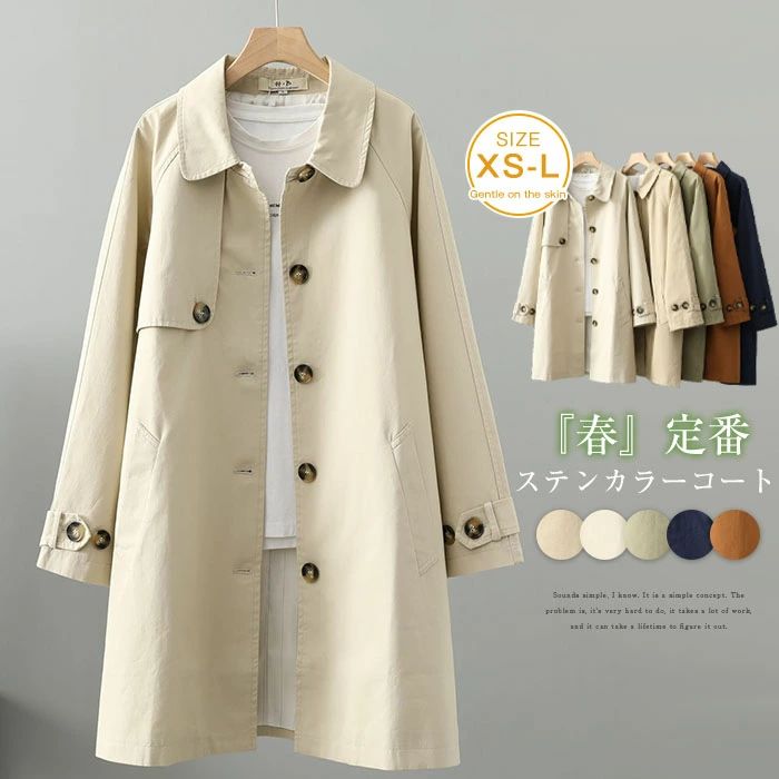 【ポイント最大8倍】レディース 春 秋 スプリングコート ロングコート ロングジャケット 羽織り 上着 コート ジャケット ミモレ丈 アウター ライトアウター アウター ロングコート 無地 体型カバー ゆったり