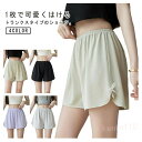 ストレッチ レディース 女性用 インナー レディース 深ばき ショーツ くつろぎ パンツ パンティ パジャマ ボクサーパンツ ふんどしパンツ 就寝用パンツ 下着 おやすみパンツ トランクス 締?