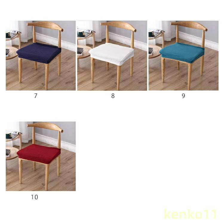 椅子カバー 2枚セット 送料無料 ダイニング チェアカバー イスカバー 座面 チェアカバー 座椅子カバー ストレッチ 伸縮 北欧 無地 シンプル 高級感 自宅用 プレゼント 料理屋 北欧風 椅子 カ? [2]