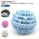 3個セット ペットの毛取り 抜け毛取り 猫 犬 毛 洗濯 毛玉 ペット クリーナー 集毛 肉球 洗濯ボール 洗濯用 ペット 抜け毛 掃除 いぬ ねこ 衣類 ゴミ...