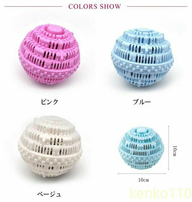 3個セット ペットの毛取り 抜け毛取り 猫 犬 毛 洗濯 毛玉 ペット クリーナー 集毛 肉球 洗濯ボール 洗濯用 ペット 抜け毛 掃除 いぬ ねこ 衣類 ゴミ取り 寝具 洋服 ランドリーグッズ 便利グッ 2