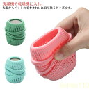 4個セット ペットの毛取り 抜け毛取り 猫 犬 毛 洗濯 毛玉 毛取り ゴミ取り ペット クリーナー 集毛 肉球 洗濯ボール 洗濯用 ペット 抜け毛 掃除 いぬ...