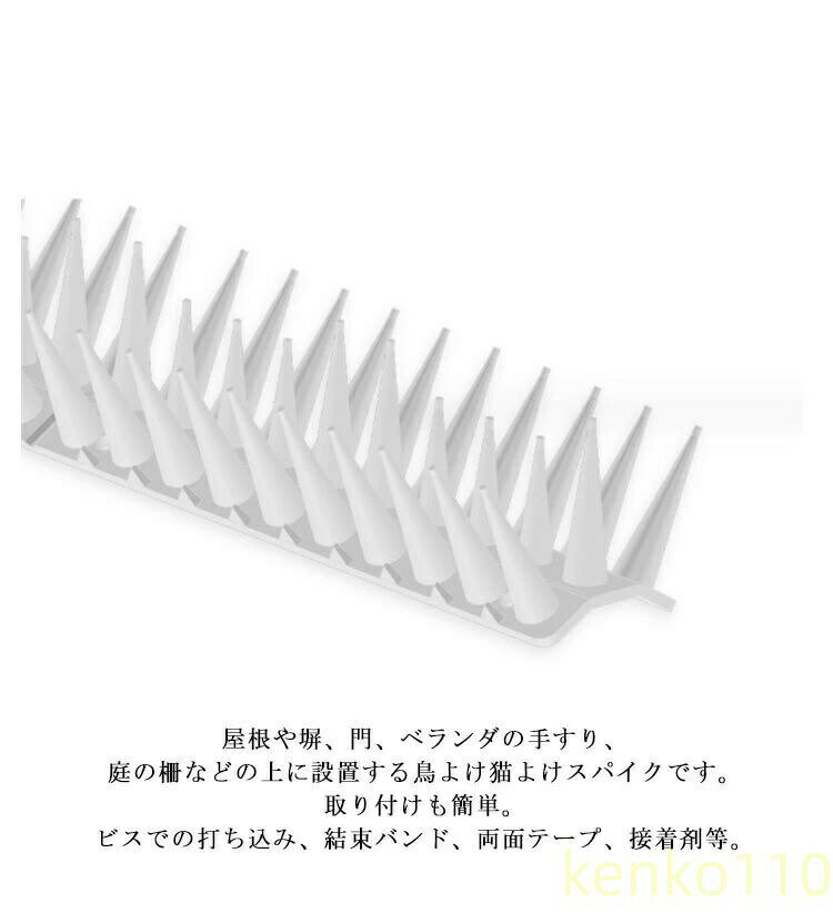 とげマット 針 鳩よけ 12枚 鳥よけ 鳥除けグッズ 鳥よけグッズ 駆除 鳥除け 鳥よけ...