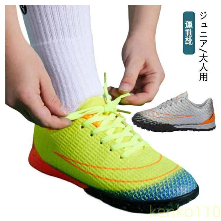 ジュニア/大人用 サイズ 31 32 33 34 35 36 37 38 39 40 41 42 サイズについての説明 31 32 33 34 35 36 37 38 39 40 41 42 素材 PU ラバー 色 1 2 3 4 5 備考 ●サイズ詳細等の測り方はスタッフ間で統一、徹底はしておりますが、実寸は商品によって若干の誤差(1cm〜3cm )がある場合がございますので、予めご了承ください。 ●製造ロットにより、細部形状の違いや、同色でも色味に多少の誤差が生じます。 ●パッケージは改良のため予告なく仕様を変更する場合があります。 ▼商品の色は、撮影時の光や、お客様のモニターの色具合などにより、実際の商品と異なる場合がございます。あらかじめ、ご了承ください。 ▼生地の特性上、やや匂いが強く感じられるものもございます。数日のご使用や陰干しなどで気になる匂いはほとんど感じられなくなります。 ▼同じ商品でも生産時期により形やサイズ、カラーに多少の誤差が生じる場合もございます。 ▼他店舗でも在庫を共有して販売をしている為、受注後欠品となる場合もございます。予め、ご了承お願い申し上げます。 ▼出荷前に全て検品を行っておりますが、万が一商品に不具合があった場合は、お問い合わせフォームまたはメールよりご連絡頂けます様お願い申し上げます。速やかに対応致しますのでご安心ください。