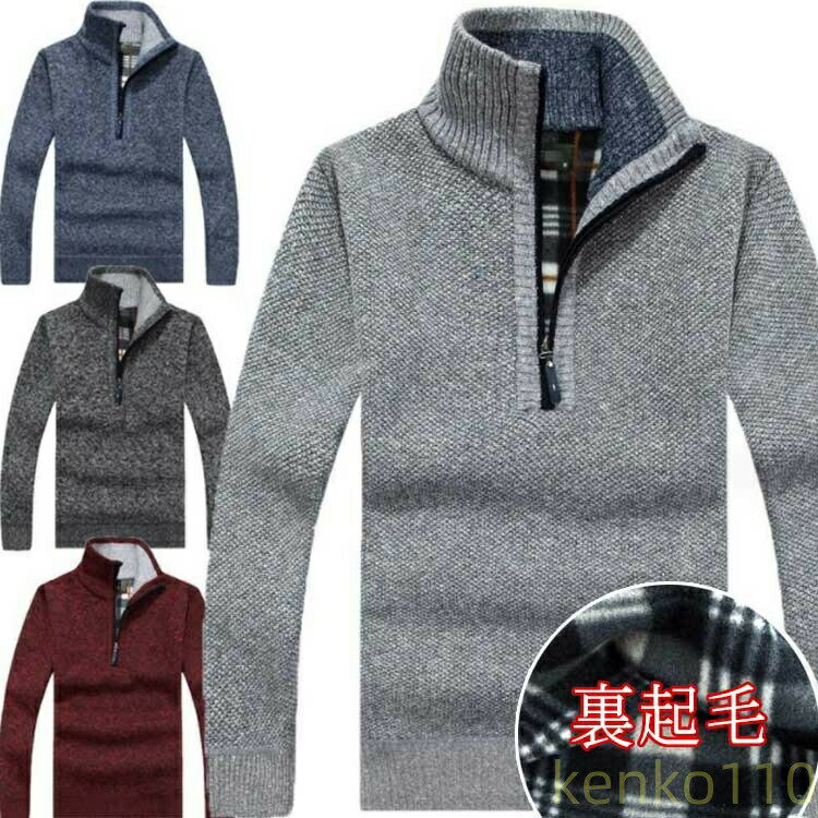 樂天商城 - 長袖 ハーフジップ メンズ プルオーバー 裹起毛 セーター クルーネック ハーフジップニットセーター スタンドカラー 防寒 ニットトップス アウター あったか 厚手 ニット セーター ジップア