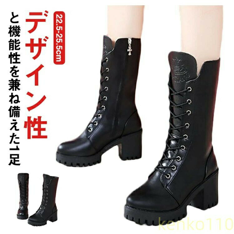 編み上げワークブーツ 編み上げブーツ レディース ミドル丈 レースアップブーツ PU サイドジップ 厚底 ハイヒール 太ヒール チャンキーヒール 編み上げエンジニア 美脚 編み上げ 大きいサイ