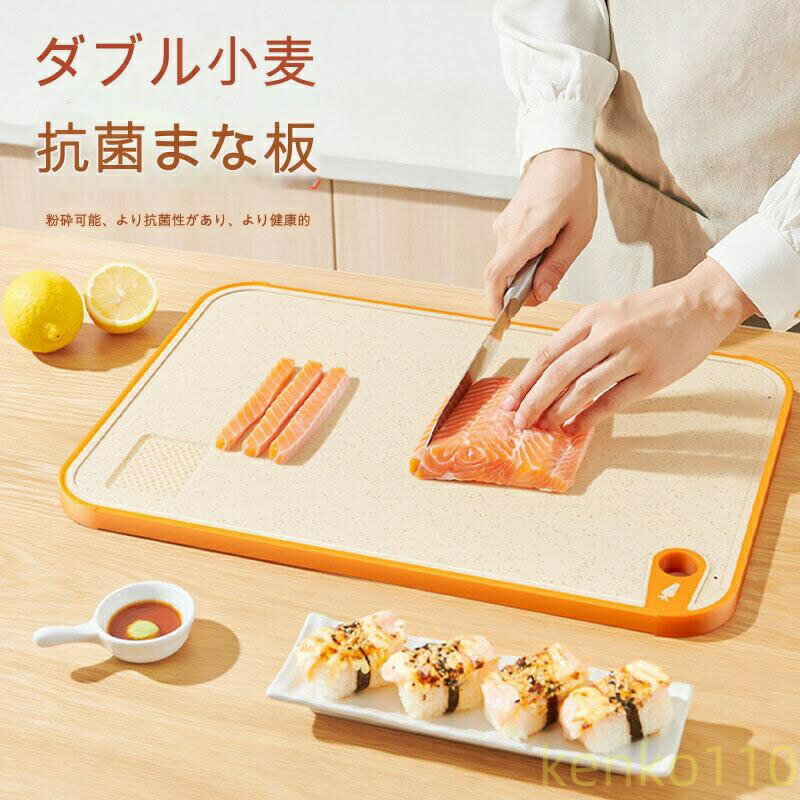【送料無料】滑りにくい まな板 食洗機対応 エラストマー 傷がつきにくい まな板 音のしない 抗菌 サス..
