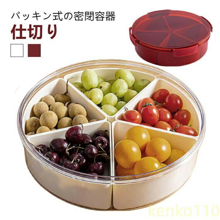 【送料無料】ランチボックス 運動会 弁当箱 ファミリー おしゃれ お弁当箱 重箱 お重 ピクニック 行楽 惣菜 オードブル パッキン 密閉容器 おせち ホワイト 白 シンプル 1段弁当 汁もれしな?