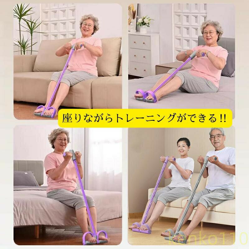 【送料無料】トレーニングチューブ ヨガペダルプーラー ストレッチ ダイエット 筋...
