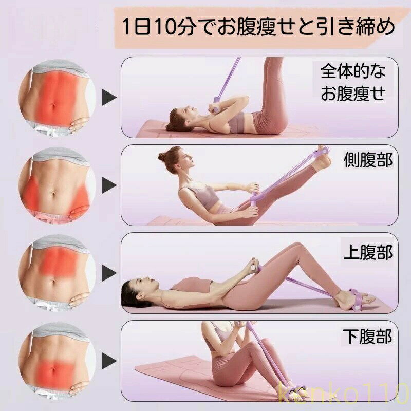 【送料無料】トレーニングチューブ ヨガペダルプーラー ストレッチ ダイエット 筋...