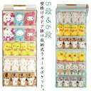 【送料無料】ぬいぐるみウォールポケット 大容量 収納 5段 ディスプレイ 透明 6段 コレクションケース 壁掛け 吊り下げ 収納ケース コレクション 収納ボック...