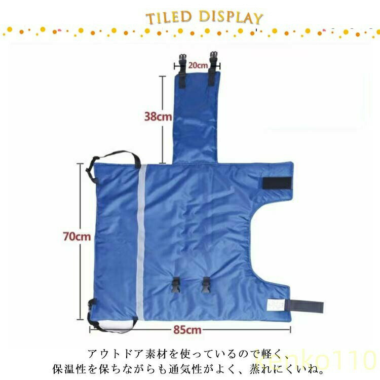 【送料無料】カーフ 子牛用防寒着 【Sサイズ】 保温 コート ジャケット 子牛 推奨...