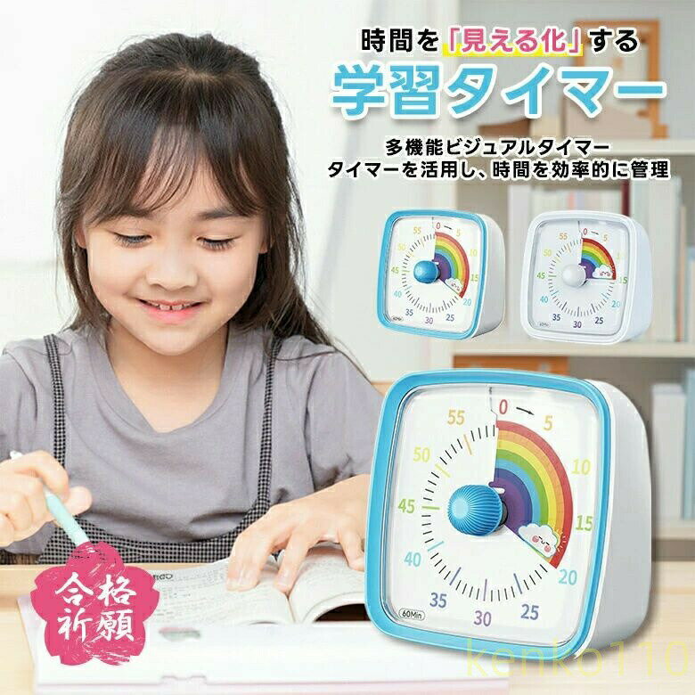 【ポイント最大8倍】【送料無料】タイマー 多機能 学習 ワンタッチ操作 時間管理 タッチライト 料理 勉強 仕事 作業 ギフト プレゼント（C）