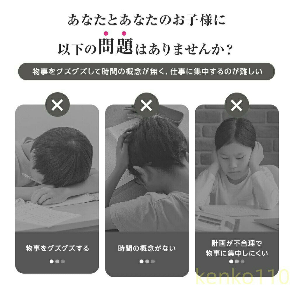 【送料無料】タイマー 多機能 学習 ワンタッチ操作 時間管理 タッチライト 料理 勉...
