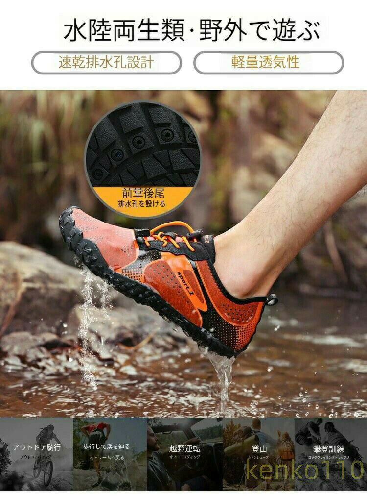 【送料無料】＼~ ~／トレーニングシューズ フィットネスシューズ マリンシューズ ボルダリング シューズ トレーニングシューズ ジム 靴 レディース メンズ 28.5 ベアフットシューズ 黒 筋ト?