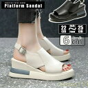 【厚底/ウェッジ/軽量】レディース スポーツサンダル 通気性 ストラップデザイン アウトドア・カジュアル対応 履きやすい 美脚効果