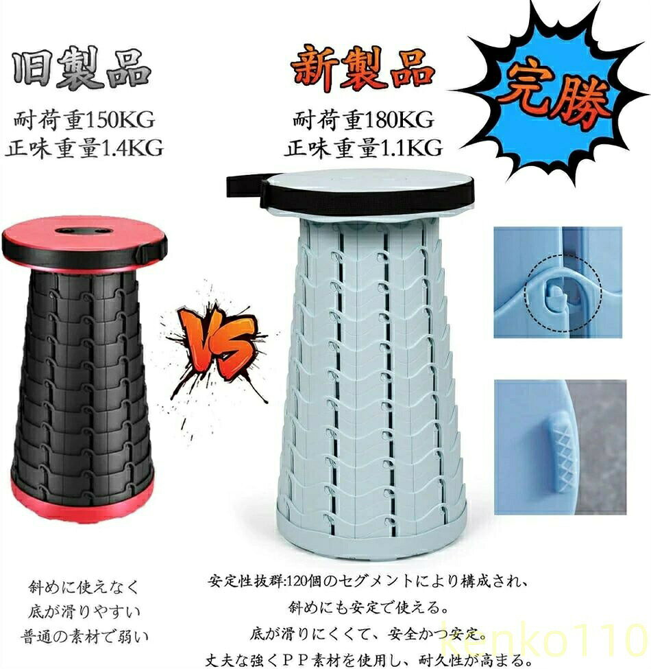 【送料無料】折りたたみ椅子 アウトドアチェア 伸縮式 キャンプ椅子 折り畳み式 キャンプスツール 軽量 コンパクト 持ち運び便利 一秒開閉でき 高さ調整可能 滑り止め 釣り 旅行 バーベキ?