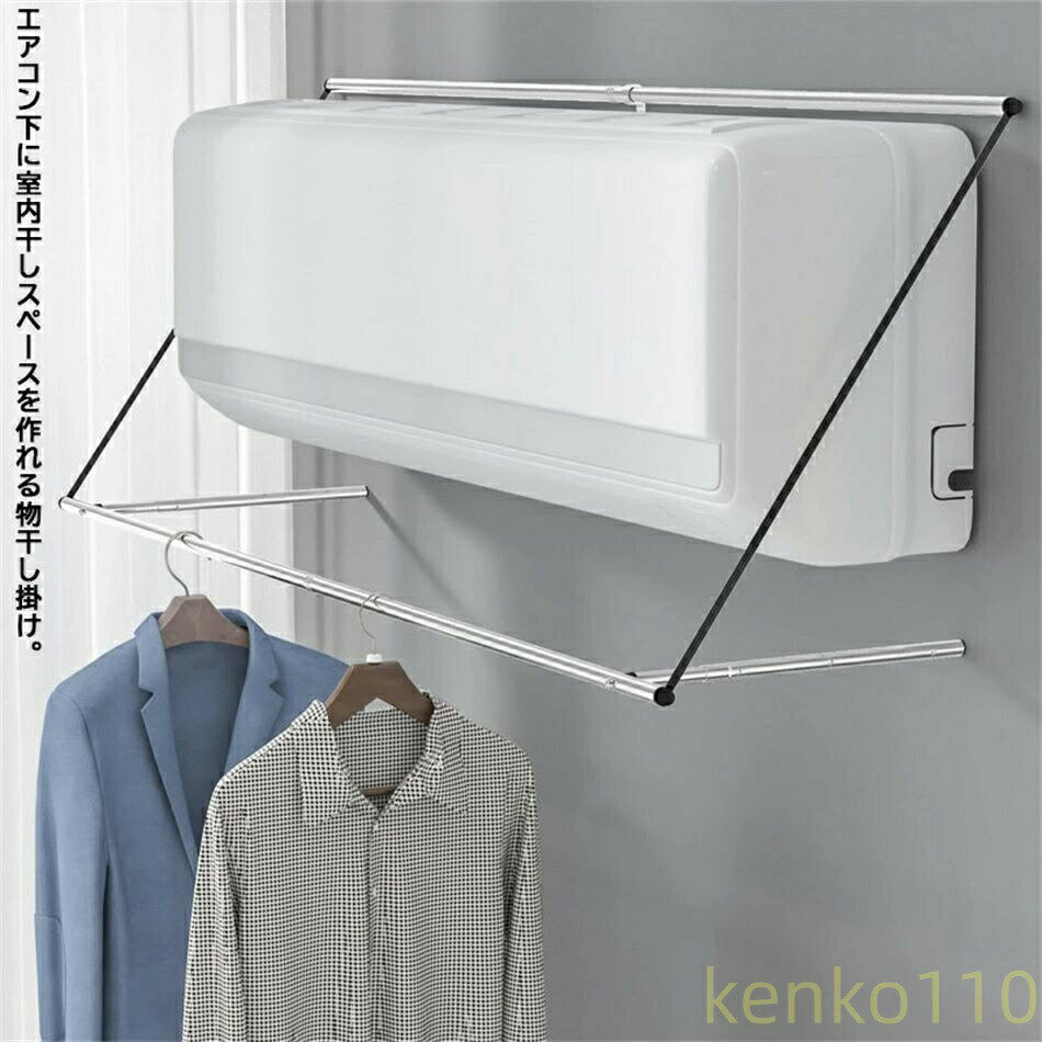 【送料無料】エアコン室内物干し 幅95cm 部屋干しグッズ ポールホルダー エアコン ハンガー 部屋干し ..