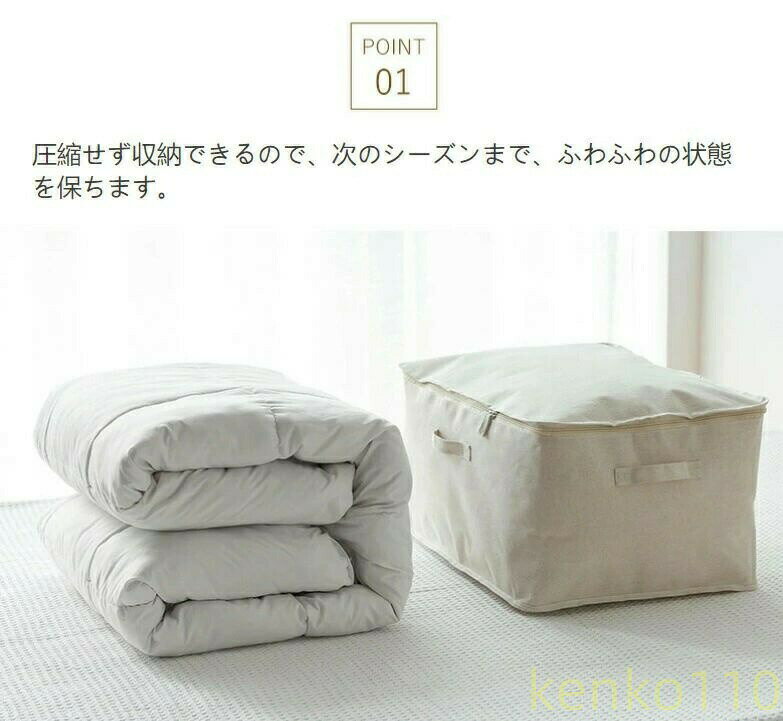 樂天商城 - 【送料無料】2個セット Lサイズ 布団収納袋 布製布団収納ボックス 綿 亜麻 布団収納ケース 通気 布団 収納 羽毛布団 収納袋 収納ケース 押入れ収納 布団収納袋 押し入れ 毛布 無漂白 生成り ?