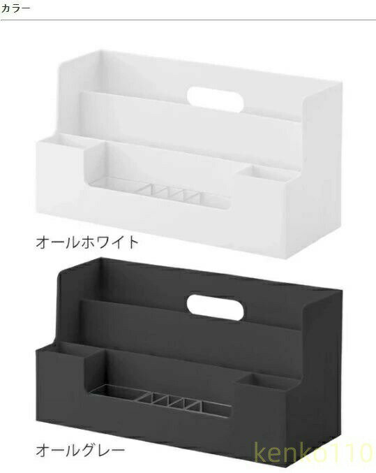 【送料無料】ライフモデュール 卓上整理ボックス A4 横 モノトーン （ 収納 ボックス 小物入れ ペン立..