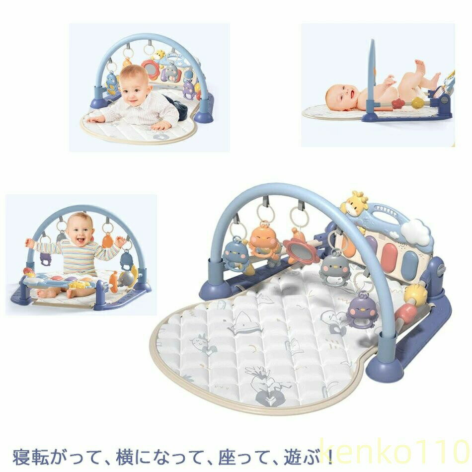 【送料無料】ベビージム ピアノプレイジム 新生児 おもちゃ ベビープレイジム ベビープレイマット ピアノジム ベビージムマット 乳幼児向け音楽活動センター 室内遊具 知育玩具 出産祝い ? 2