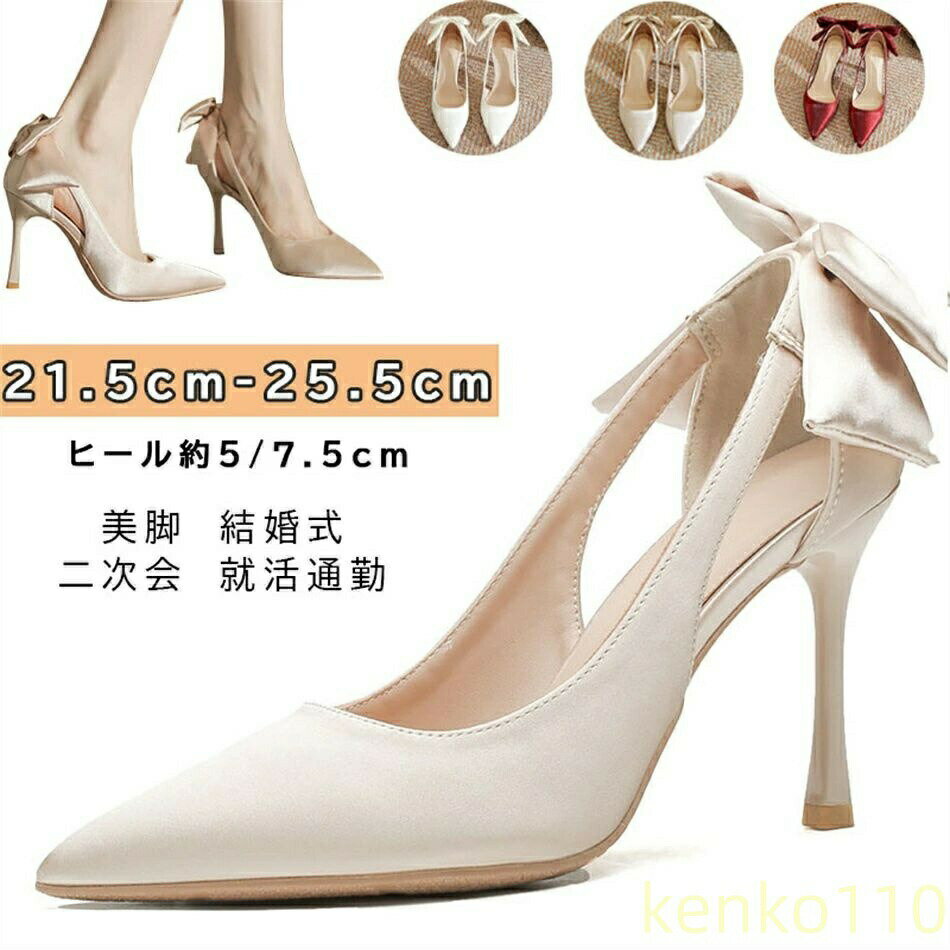 樂天商城 - 【送料無料】パンプス 痛くない ハイヒール パンプス 美脚 ポインテッドトゥ 美脚パンプス パンプス 痛くない 靴 パンプス スエード調 結婚式 通勤 美脚パンプス ハイヒール ピンヒール就活