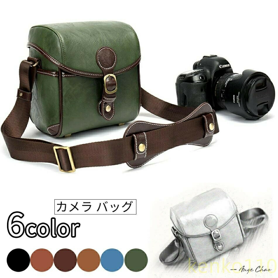 アンティーク　カメラケース アンティーク調 カメラケース