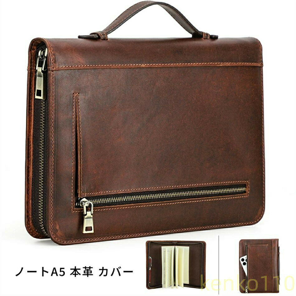 【送料無料】高機能◆ ノートA5 本革 カバー 本革 手帳 ほぼ日手帳 大学ノート メモ帳 手帳カバー ペン ホルダー カード入れ ブランド おしゃれ ギフト プレゼント 祝い 誕生日 革婚式 還暦祝