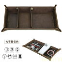 【送料無料】高機能卓上収納/雑貨収納/玄関収納/牛革トレイハンドメイド長方形コンパートメントおしゃれ ギフト プレゼント 祝い 誕生日 革婚式 還暦祝い