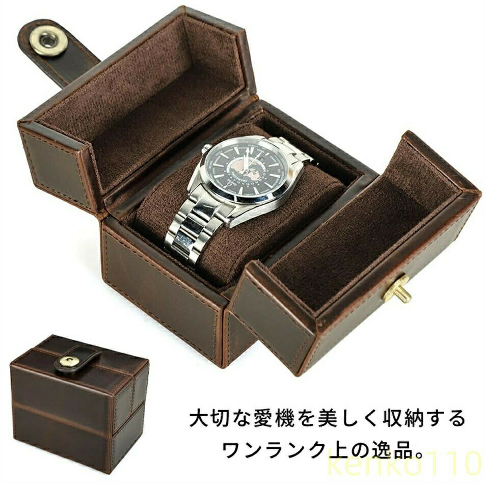 【ポイント最大8倍】【送料無料】腕時計ケース 本革 牛革 時計ケース 1本用 長方形...