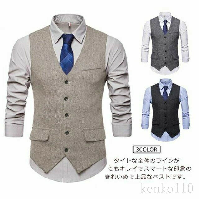 タイトな全体のラインがとてもキレイでスマートな印象のきれいめで上品なベストです。すっきりとしたシルエットが上品でスマートな印象を与える、着やせ効果も抜群！大人のカジュアルとフォーマルに対応したビジネスベストです。フォーマルにはもちろん、カジュアルなシャツと合わせるとコーディネイトがぐっと引き締まるのでオススメです。左右2つのポケットは自分で糸を外す後収納の機能に使います。光沢を抑えたマットな4穴釦を採用。主張を抑えた上品な釦を5列配置。ベストの背面はウエストを調節するの尾錠付きのが更にお洒落です。Vネックデザインは肩線にフィット、スーツやジャケットやTシャツによく合いと、より通気性、快適性に優れでどんな季節も着用できます。もしシワがあたら低温でアイロンしてください。S~2XLの5サイズがあり、多種な体型の人に似合います。サイズ表を参考にして、もっと似合うサイズを探してください。 サイズS M L XL 2XLサイズについての説明S:肩幅32/胸囲96/着丈66(cm)　 M:肩幅34/胸囲102/着丈68(cm)　 L:肩幅36/胸囲108/着丈70(cm)　 XL:肩幅38/胸囲114/着丈72(cm)　 2XL:肩幅41/胸囲120/着丈74(cm)素材コットン+ポリエステル色ブラック ベージュ グレー備考 ●サイズ詳細等の測り方はスタッフ間で統一、徹底はしておりますが、実寸は商品によって若干の誤差(1cm〜3cm )がある場合がございますので、予めご了承ください。 ●商品の色は、撮影時の光や、お客様のモニターの色具合などにより、実際の商品と異なる場合がございます。あらかじめ、ご了承ください。●製品によっては、生地の特性上、洗濯時に縮む場合がございますので洗濯時はご注意下さいませ。▼色味の強い製品によっては他の衣類などに色移りする場合もございますので、速やかに（脱水、乾燥等）するようにお願いいたします。 ▼生地によっては摩擦や汗、雨などで濡れた時は、他の製品に移染する恐れがございますので、着用の際はご注意下さい。▼生地の特性上、やや匂いが強く感じられるものもございます。数日のご使用や陰干しなどで気になる匂いはほとんど感じられなくなります。